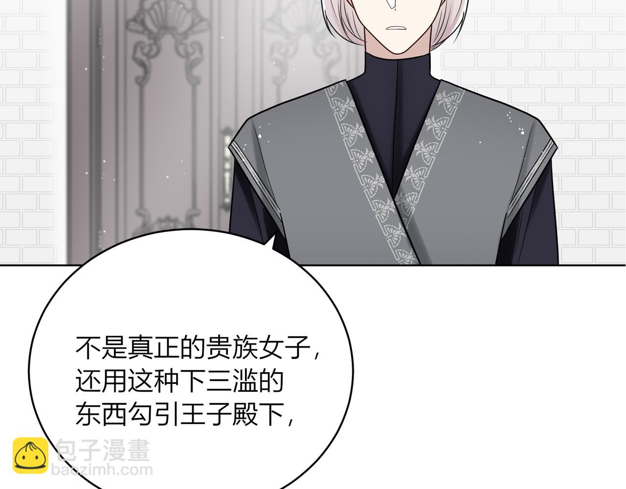 第十一话：危险在身边！(1/3)-第12话