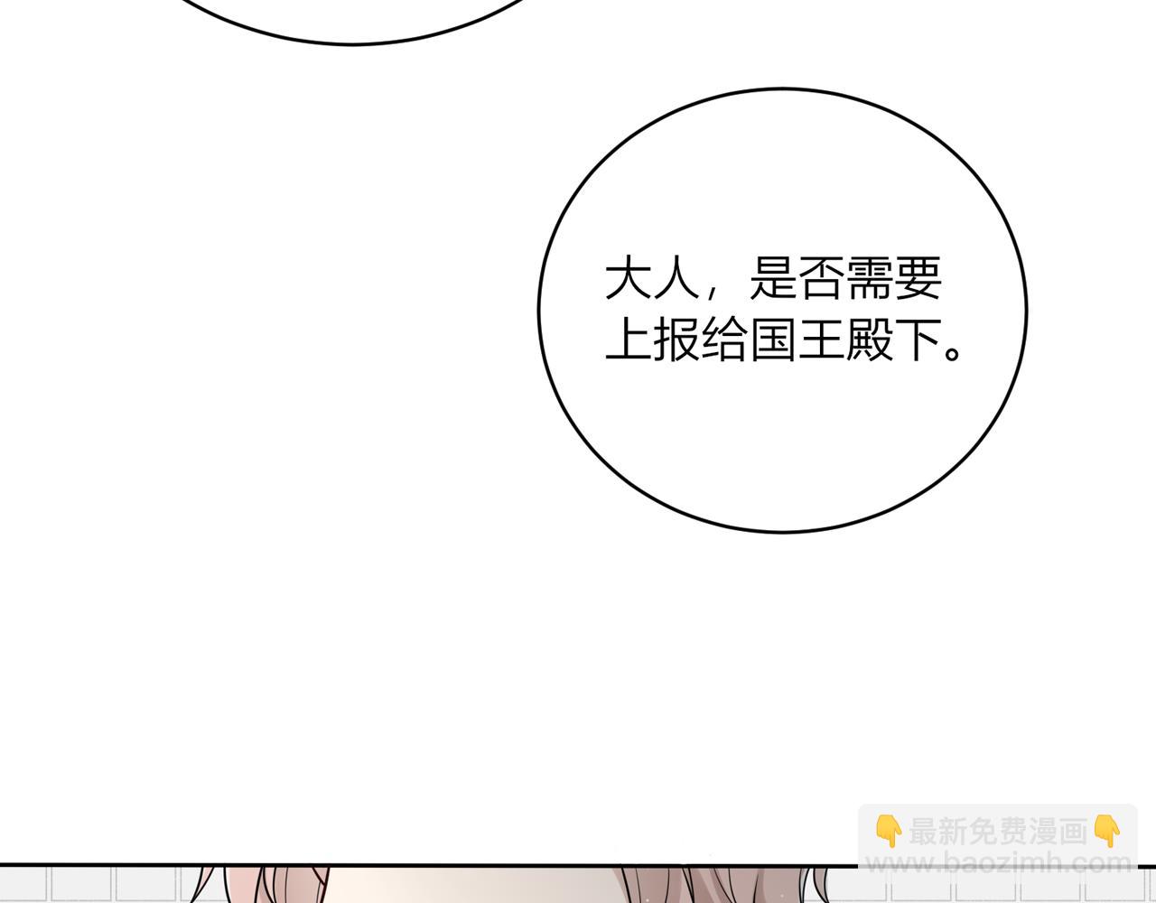 第十一话：危险在身边！(1/3)-第12话