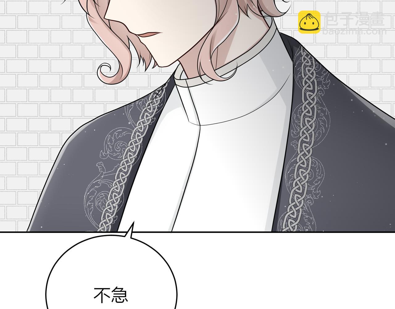 第十一话：危险在身边！(1/3)-第12话