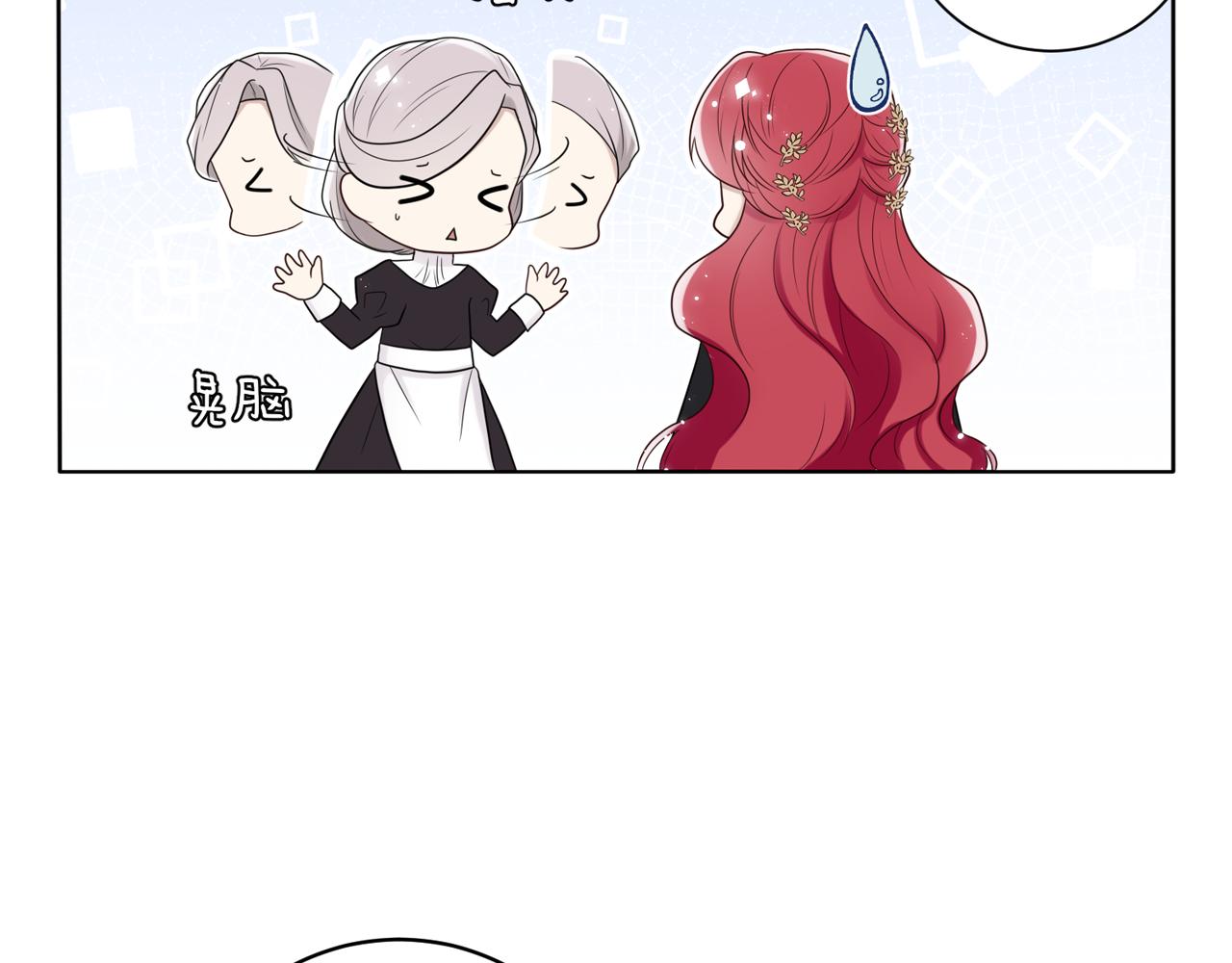 第十一话：危险在身边！(1/3)-第12话