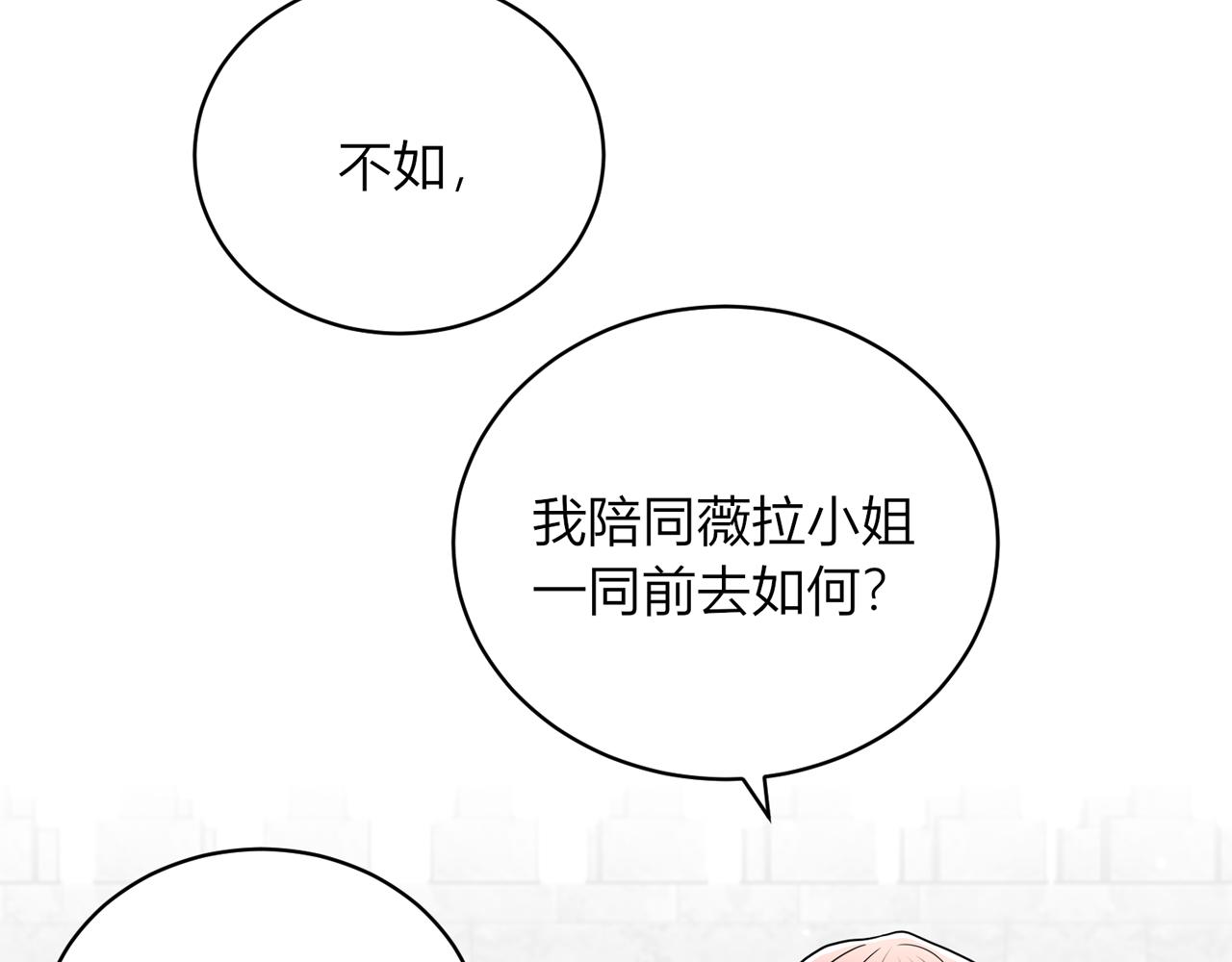 第十一话：危险在身边！(1/3)-第12话