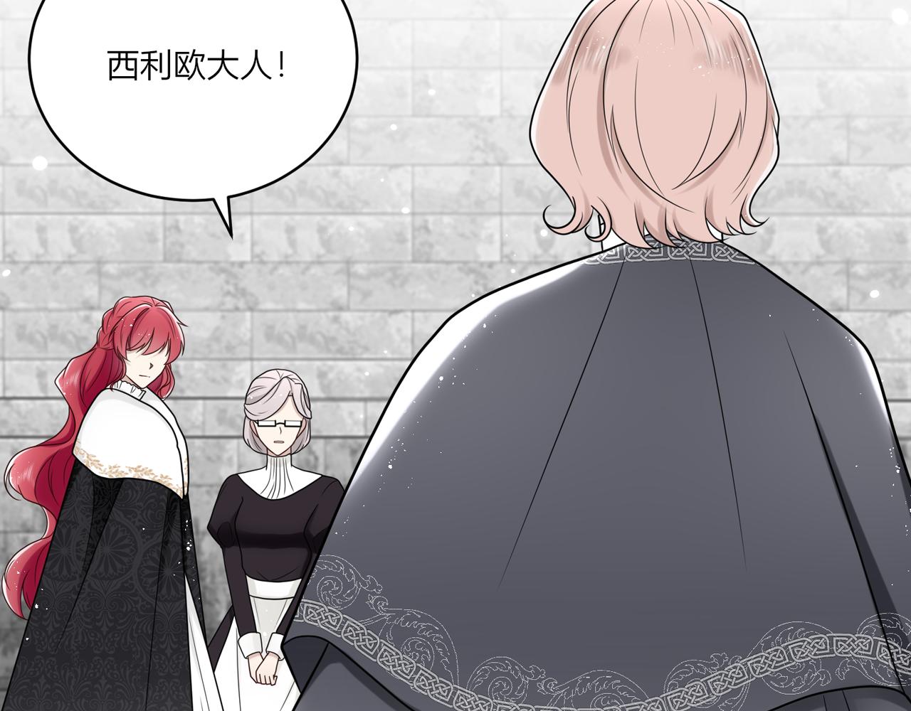 第十一话：危险在身边！(1/3)-第12话