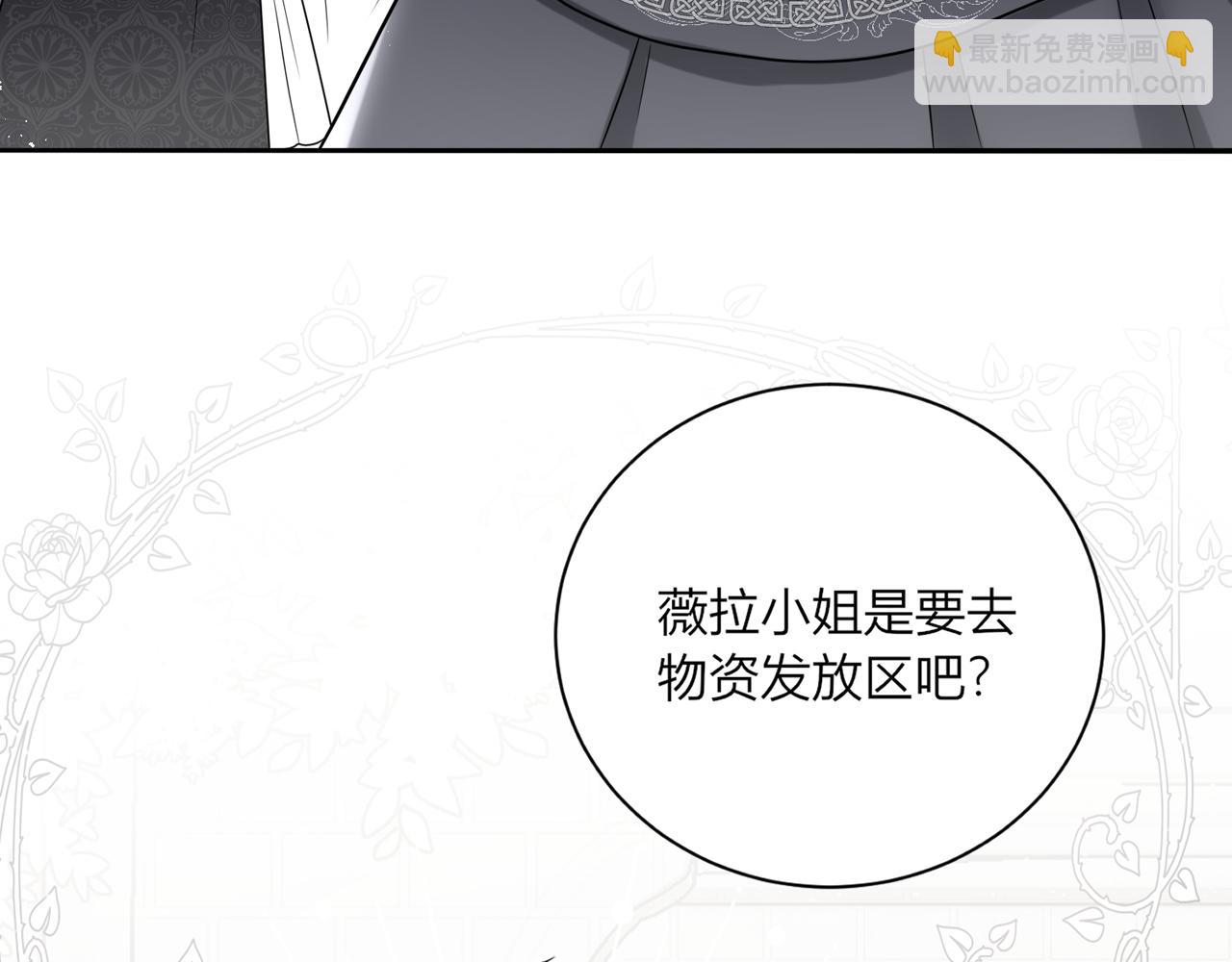 第十一话：危险在身边！(1/3)-第12话