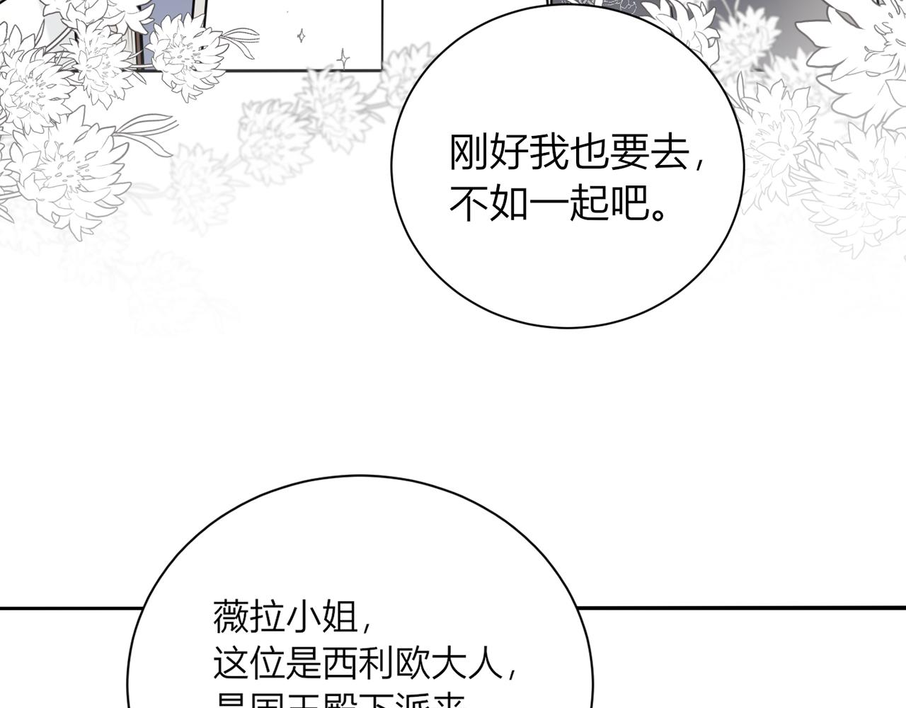 第十一话：危险在身边！(1/3)-第12话