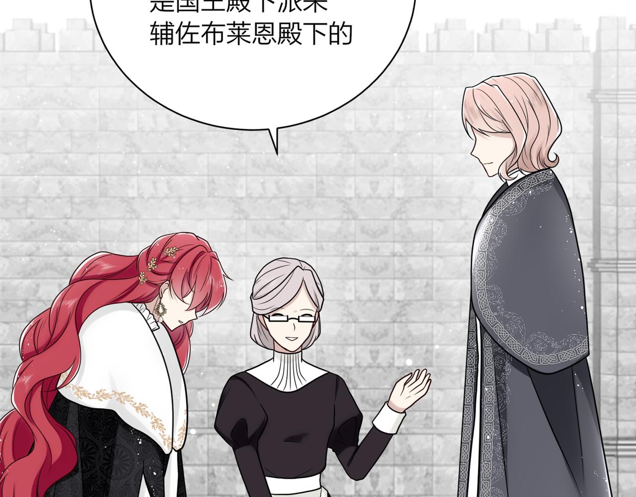 第十一话：危险在身边！(1/3)-第12话