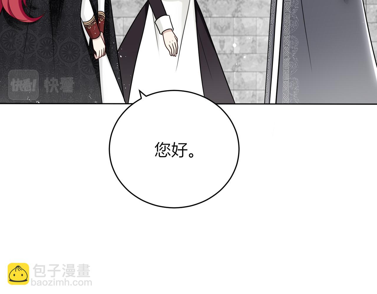 第十一话：危险在身边！(1/3)-第12话