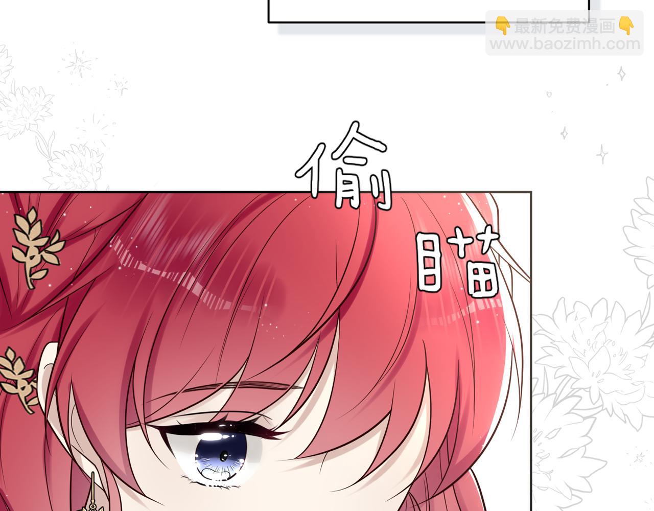 第十一话：危险在身边！(1/3)-第12话