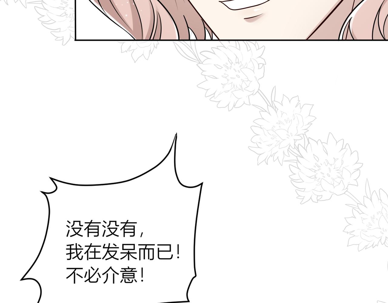 第十一话：危险在身边！(1/3)-第12话