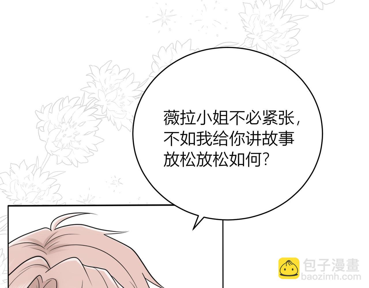 第十一话：危险在身边！(1/3)-第12话