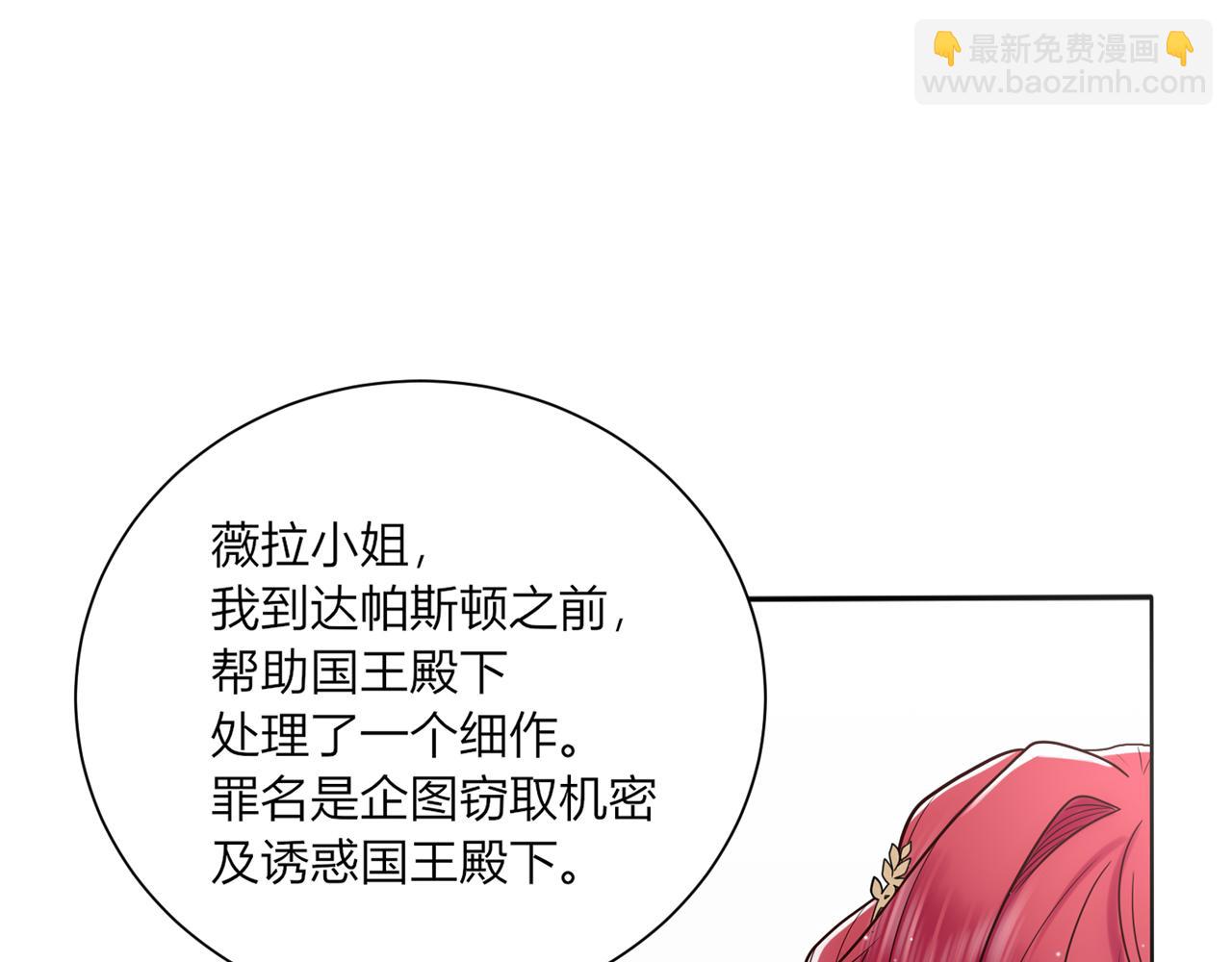 第十一话：危险在身边！(1/3)-第12话