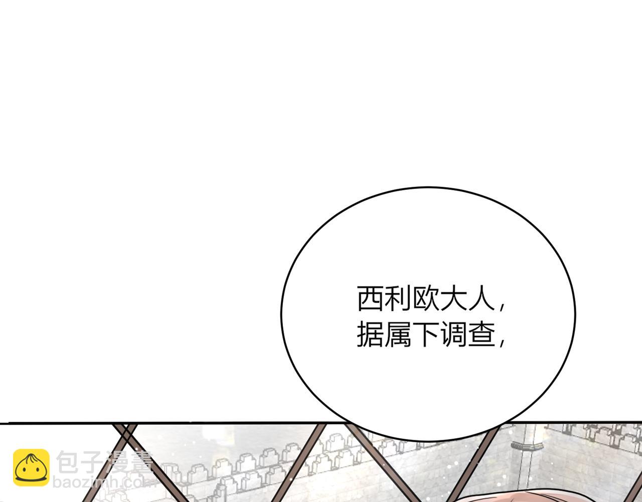 第十一话：危险在身边！(1/3)-第12话