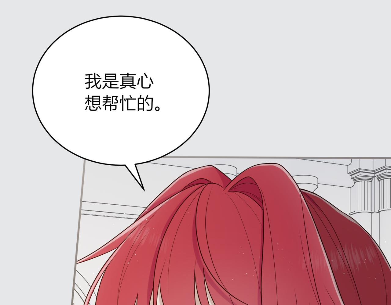 第十九话：他的叮嘱(1/4)-第20话