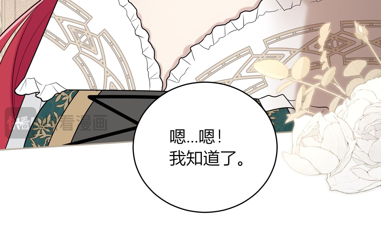 第十九话：他的叮嘱(1/4)-第20话