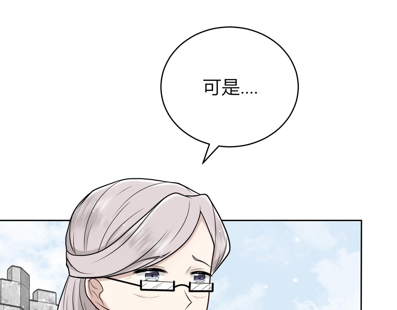 第十九话：他的叮嘱(1/4)-第20话