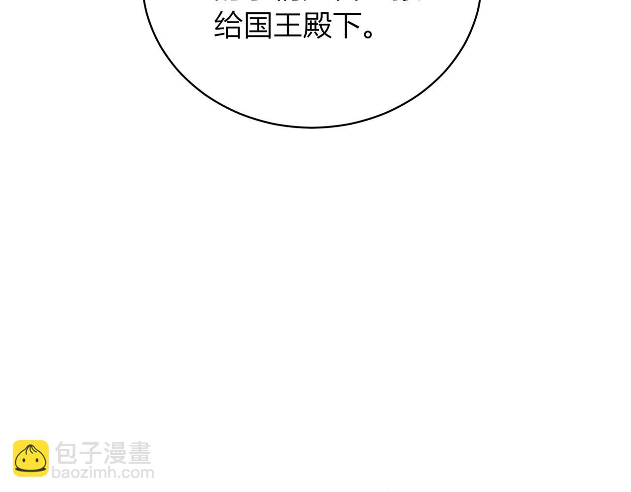 第十九话：他的叮嘱(1/4)-第20话