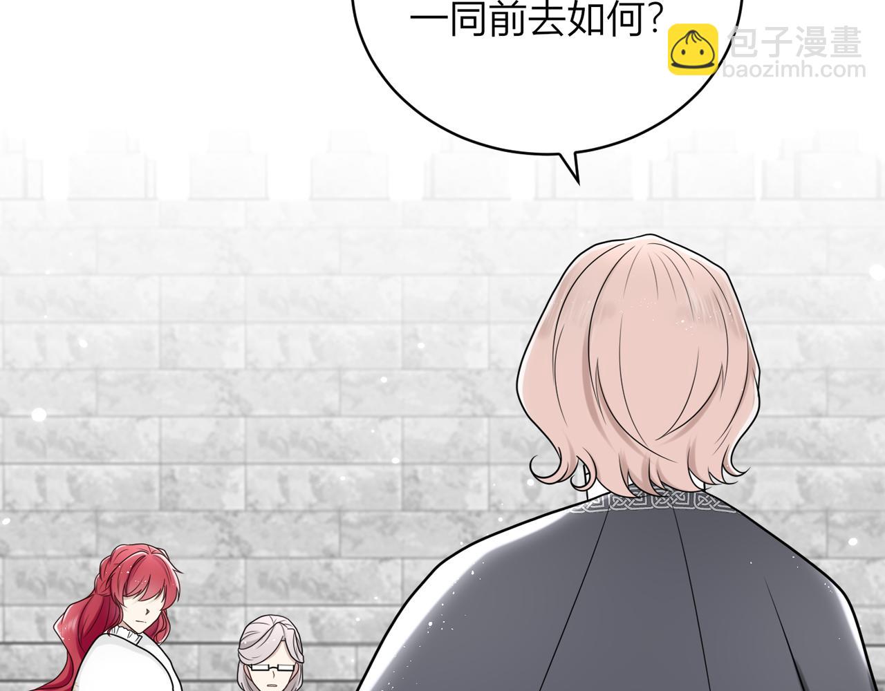 第十九话：他的叮嘱(1/4)-第20话