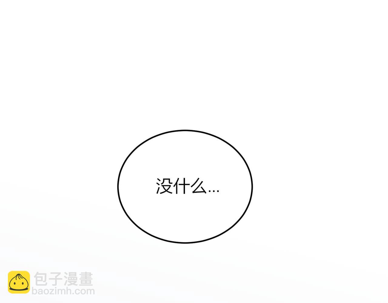戰紀戀歌 - 25.不受歡迎(1/4) - 2