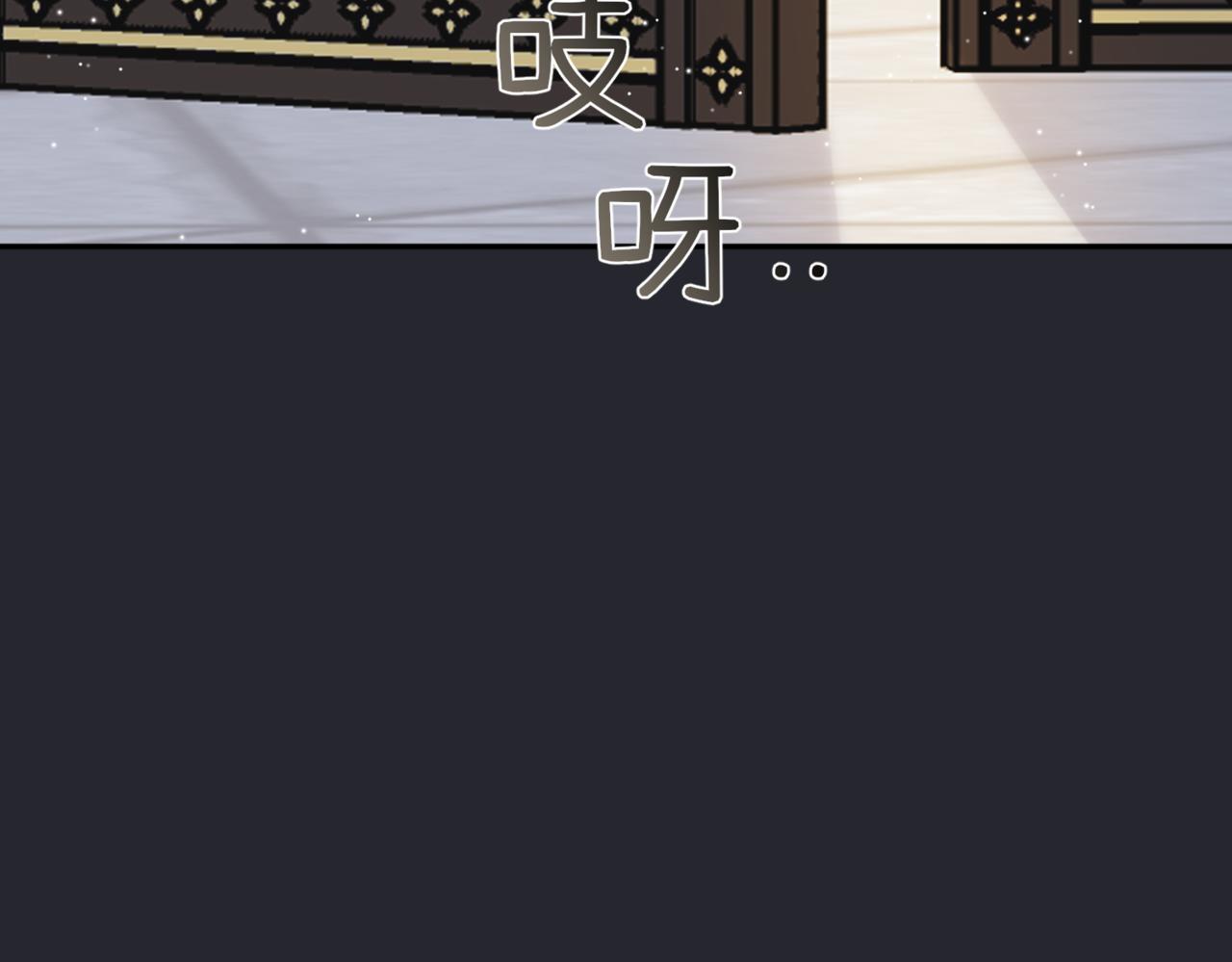 戰紀戀歌 - 25.不受歡迎(1/4) - 5