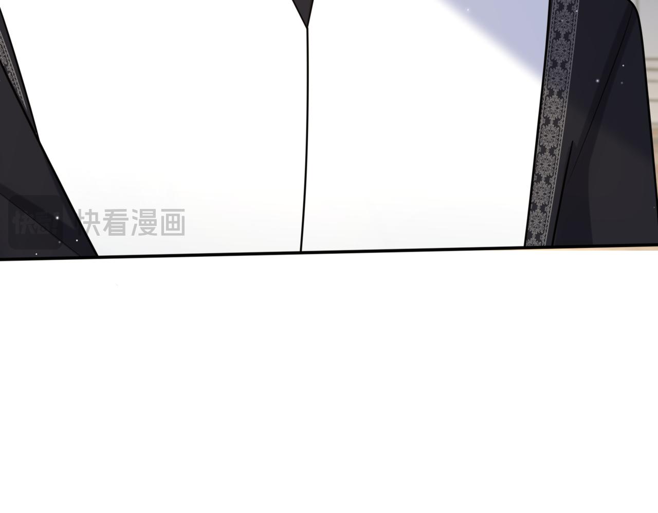 戰紀戀歌 - 27 告白？(1/4) - 5