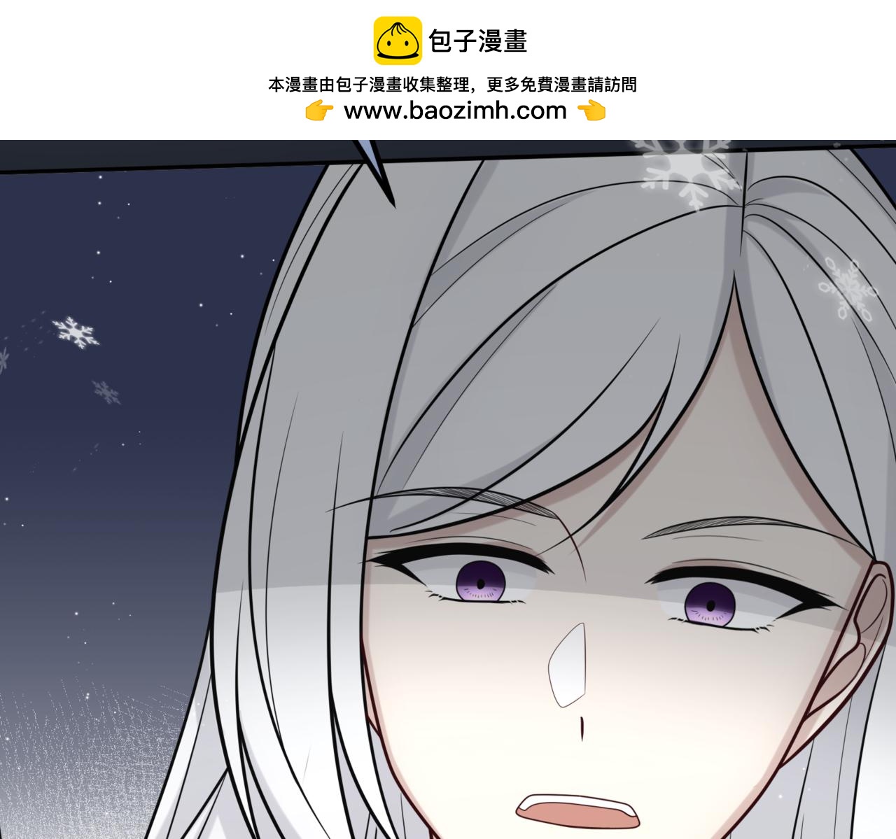 29 她不是你能议论的(1/4)-第30话