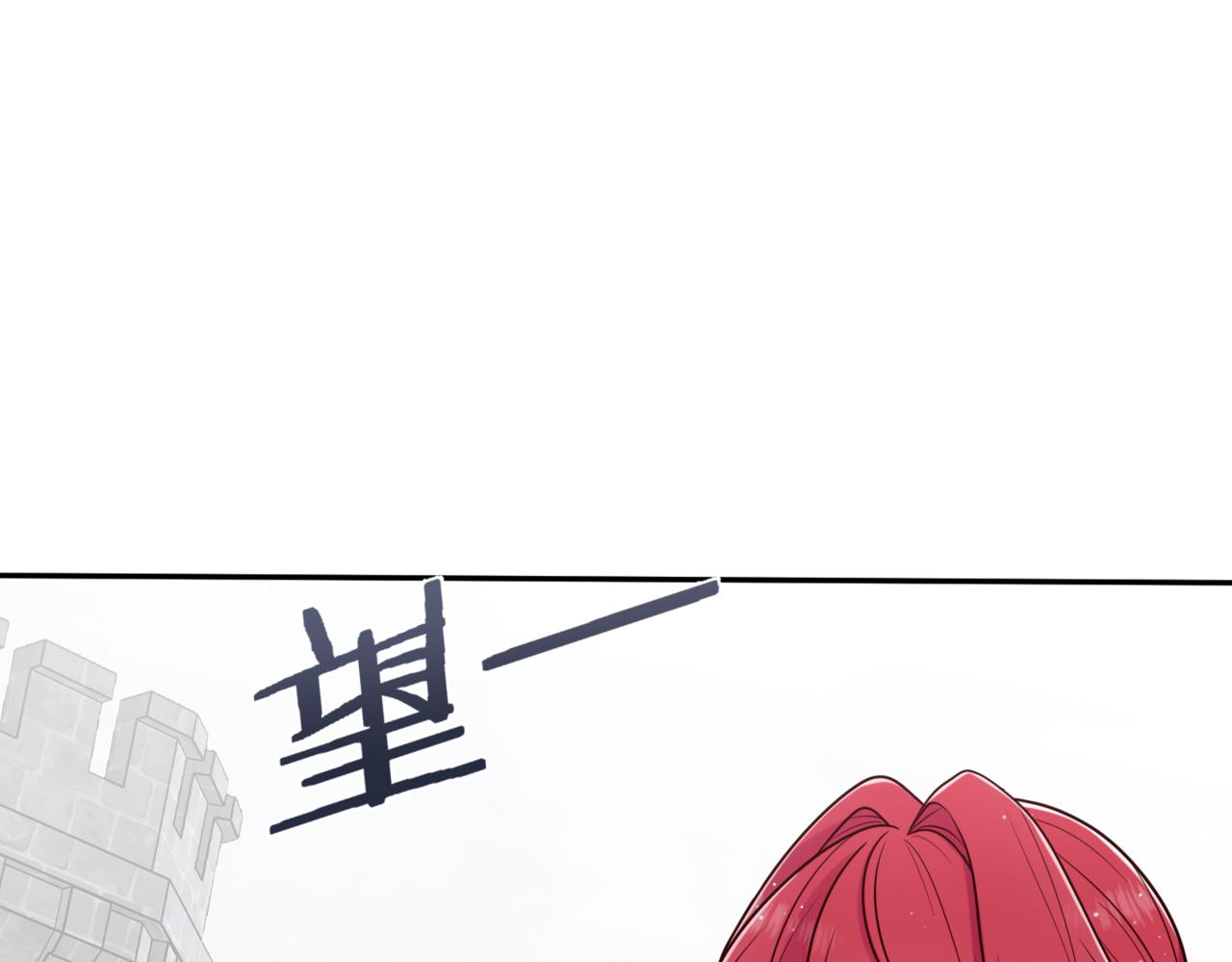 29 她不是你能议论的(1/4)-第30话