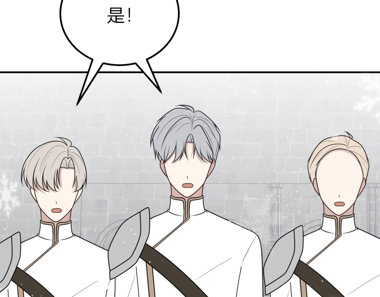 29 她不是你能议论的(1/4)-第30话