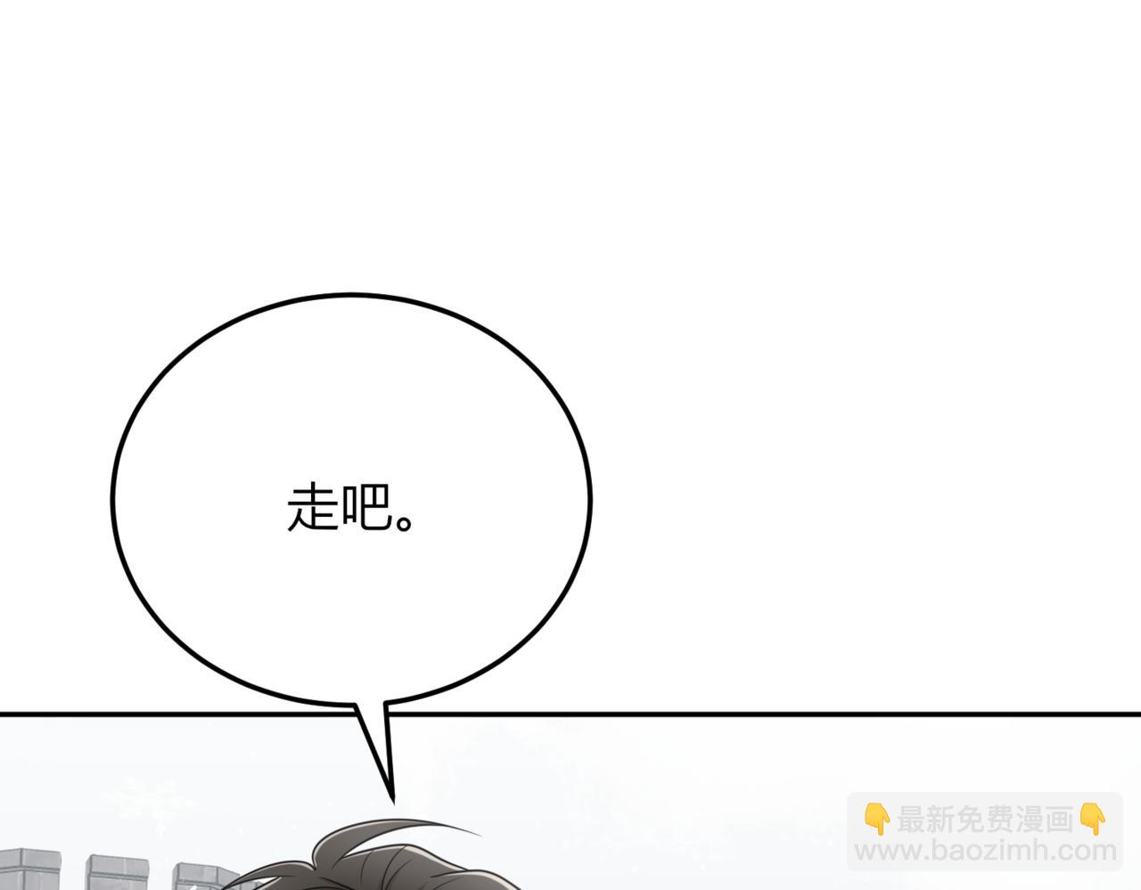 29 她不是你能议论的(1/4)-第30话