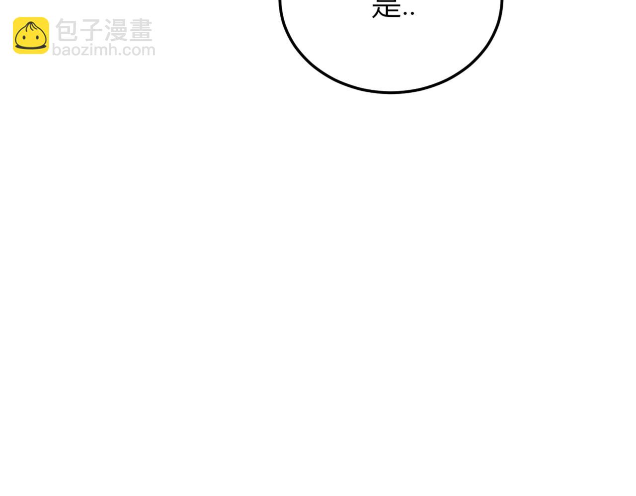 29 她不是你能议论的(1/4)-第30话