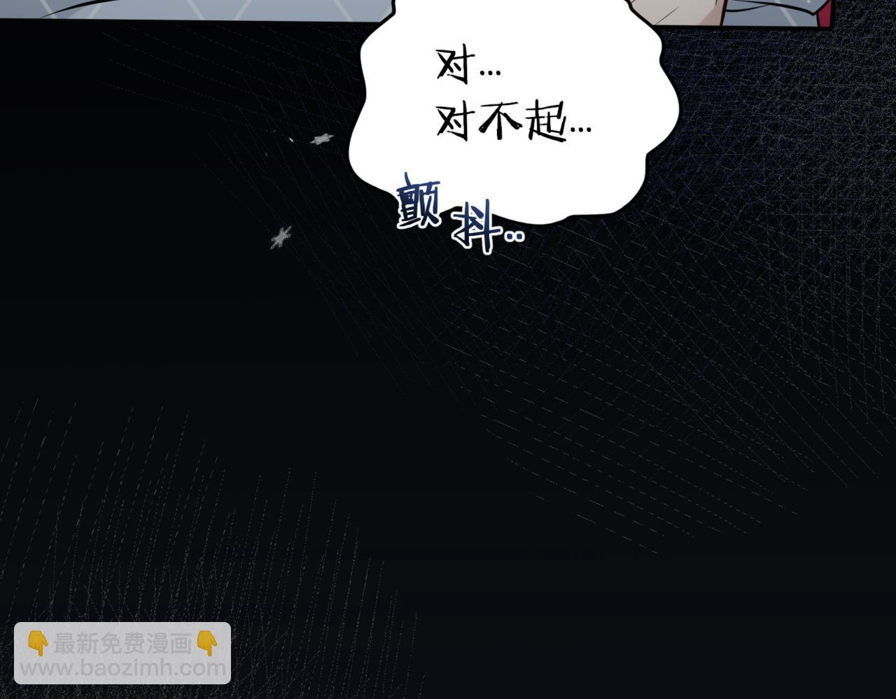 29 她不是你能议论的(1/4)-第30话