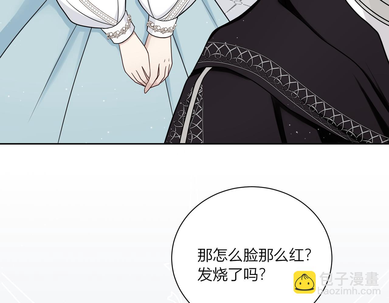 戰紀戀歌 - 第三話：溫柔的他(1/3) - 2