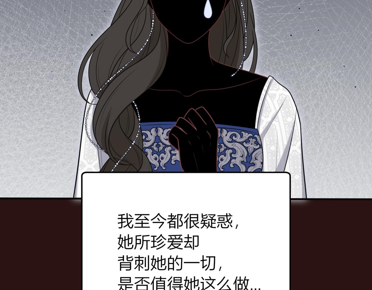 31 这是错觉吗？(1/3)-第52话