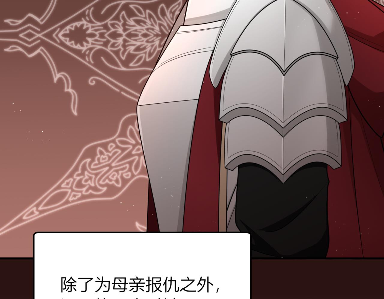 31 这是错觉吗？(1/3)-第52话