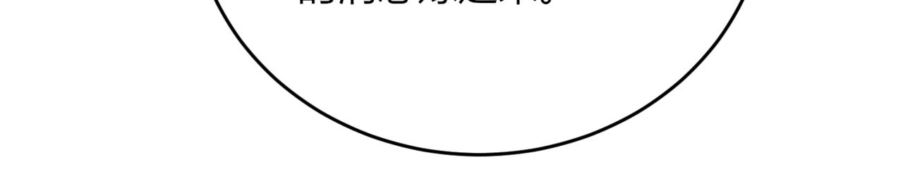 31 这是错觉吗？(1/3)-第52话