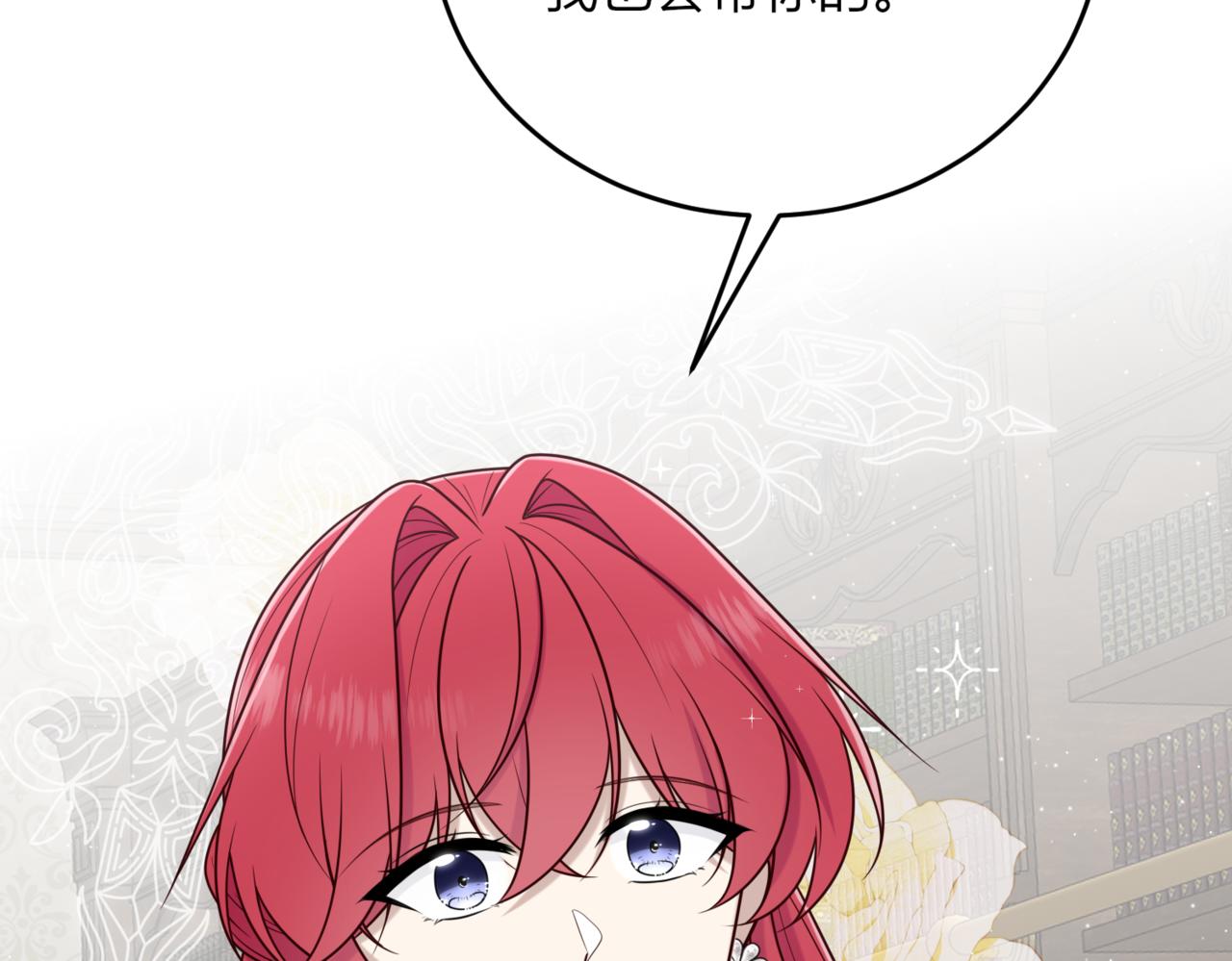 31 这是错觉吗？(1/3)-第52话