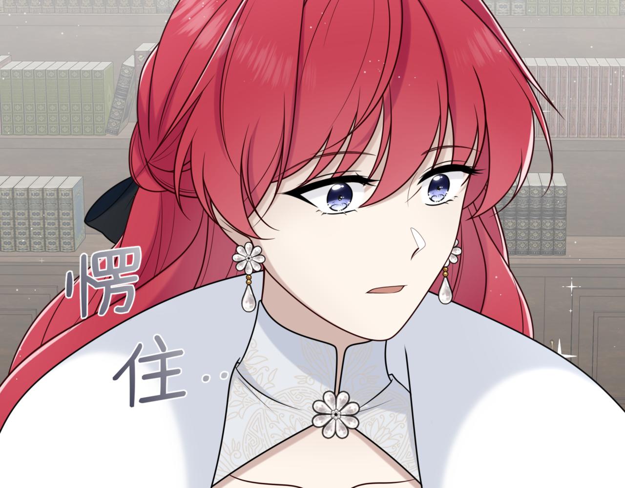 31 这是错觉吗？(1/3)-第52话