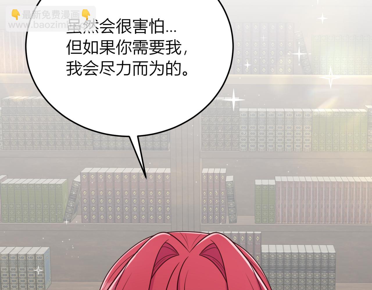 31 这是错觉吗？(1/3)-第52话