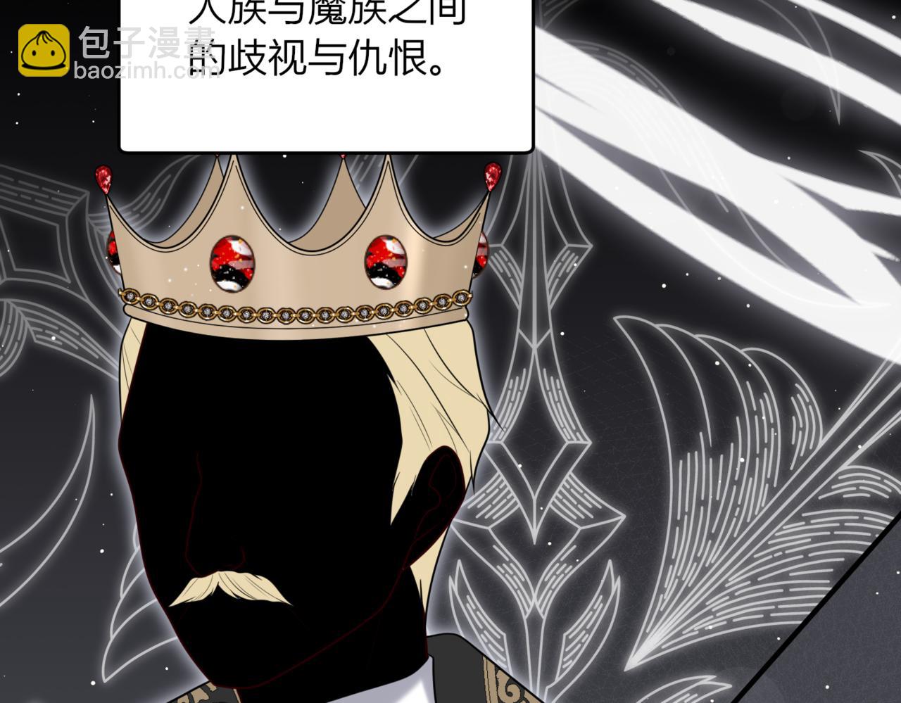 31 这是错觉吗？(1/3)-第52话