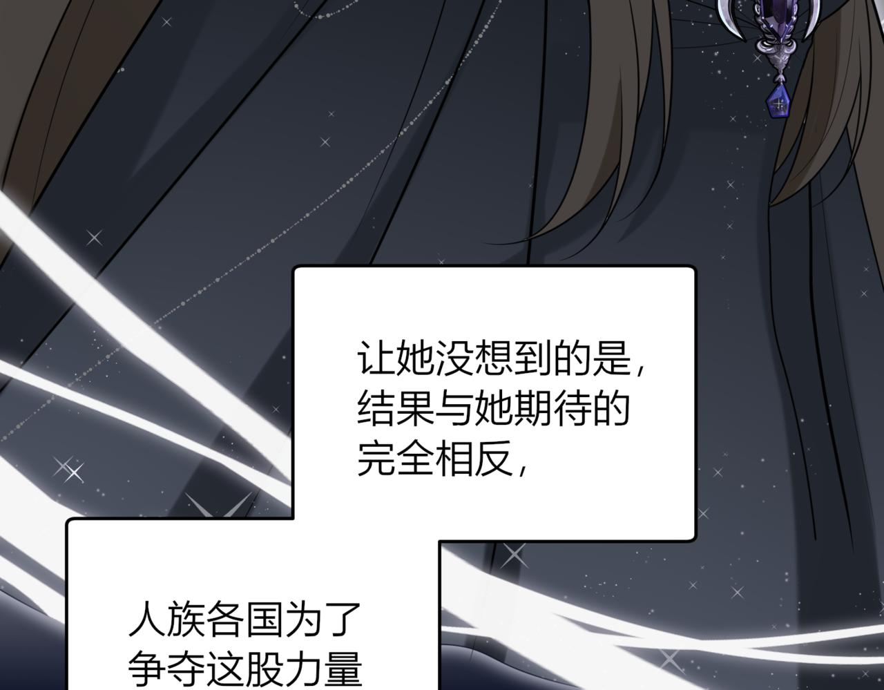 31 这是错觉吗？(1/3)-第52话