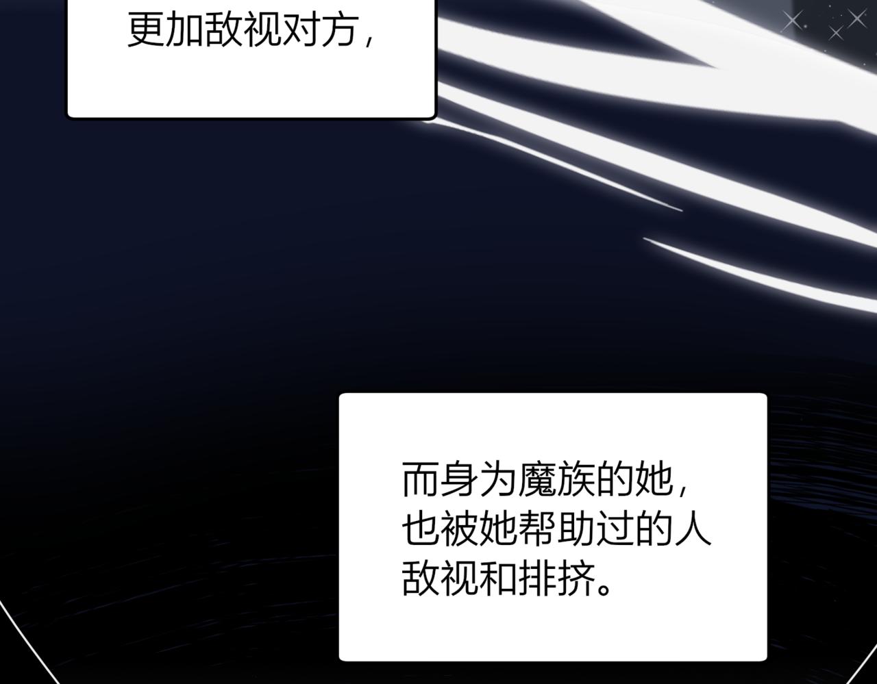 31 这是错觉吗？(1/3)-第52话