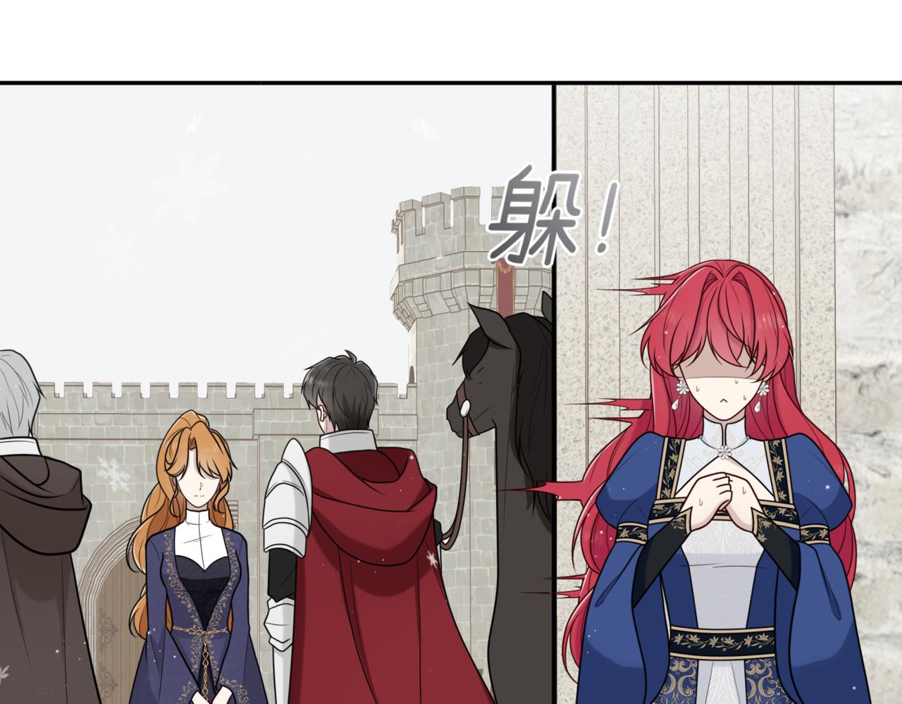 32.突然的出征(1/4)-第32话