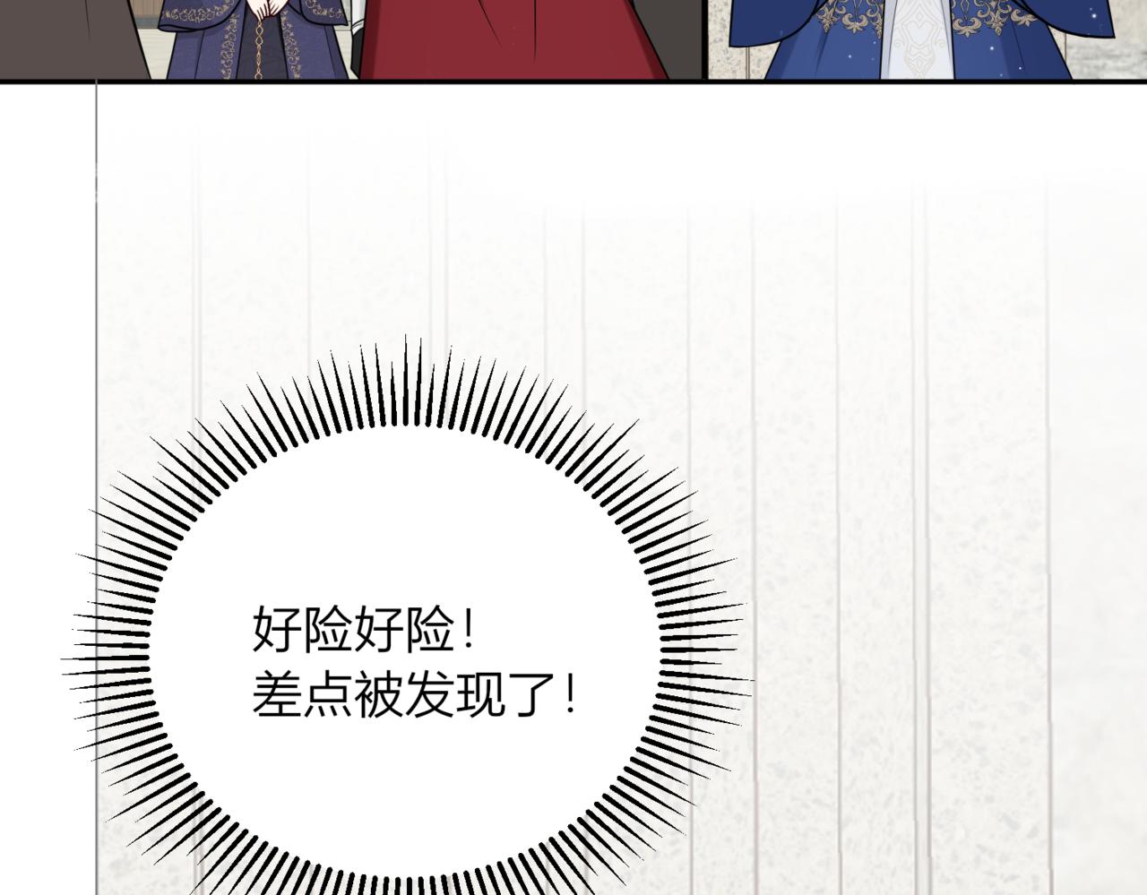 32.突然的出征(1/4)-第32话