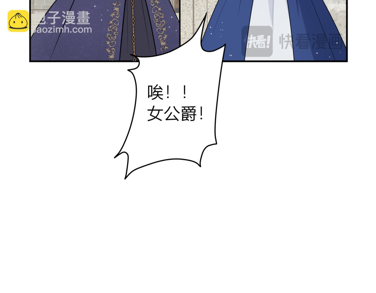 32.突然的出征(1/4)-第32话