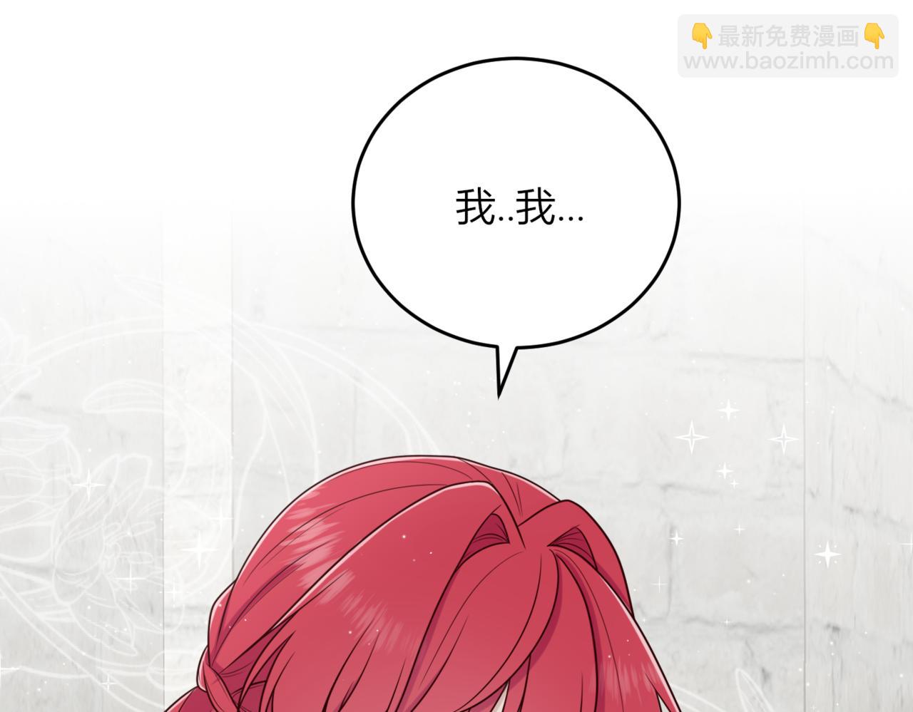 32.突然的出征(1/4)-第32话