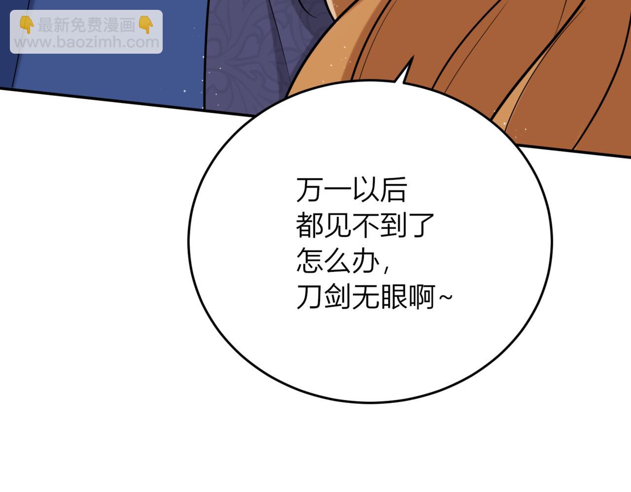 32.突然的出征(1/4)-第32话