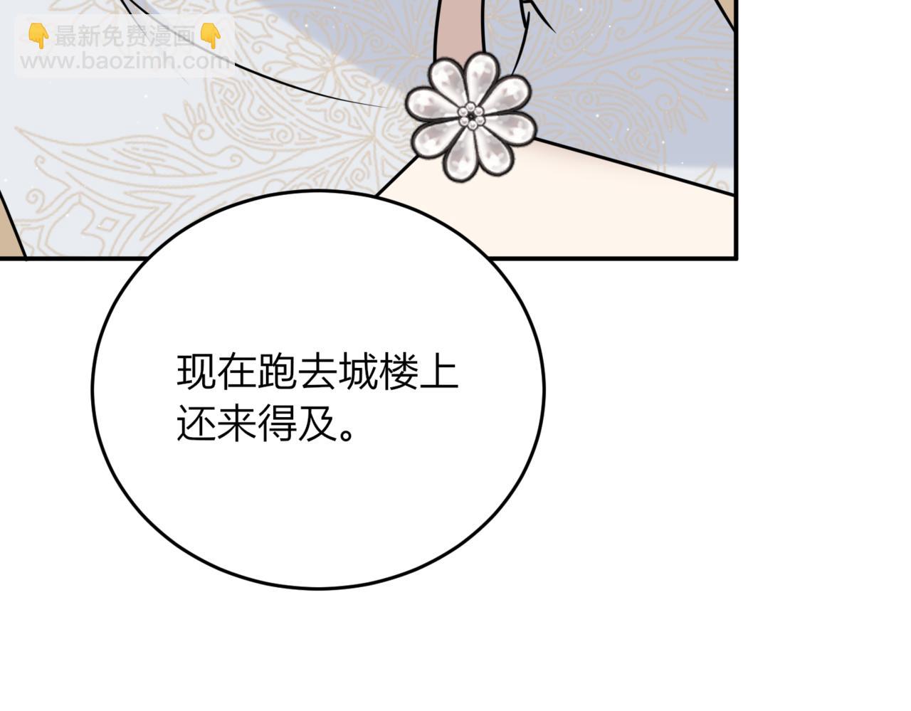 32.突然的出征(1/4)-第32话