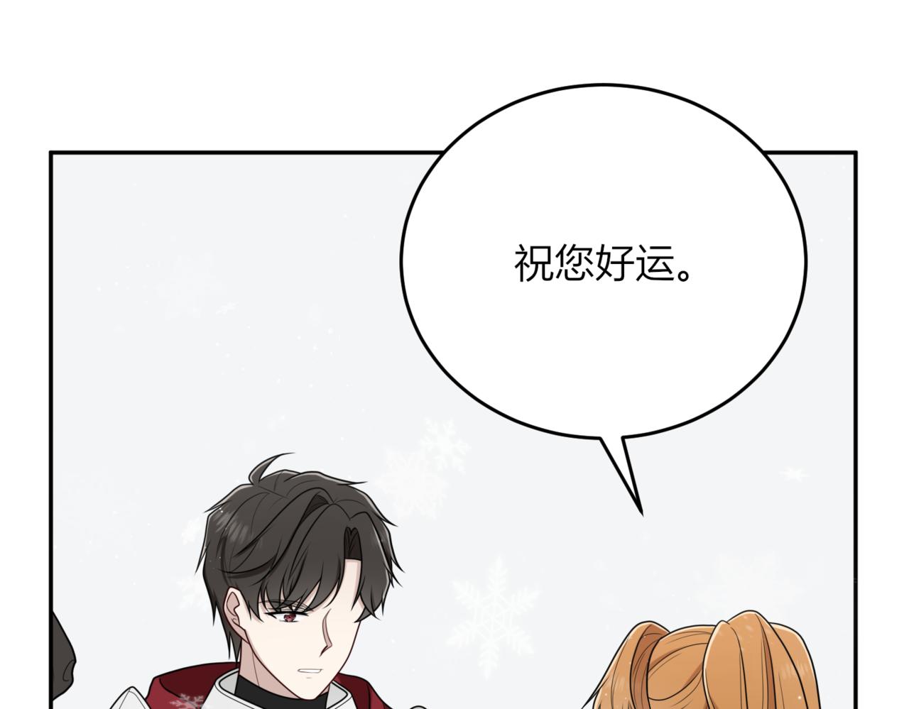 32.突然的出征(1/4)-第32话