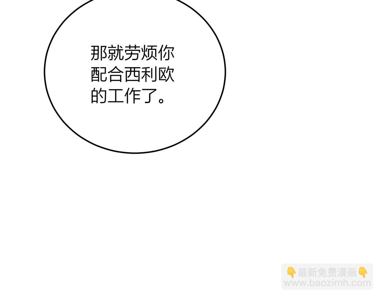 32.突然的出征(1/4)-第32话