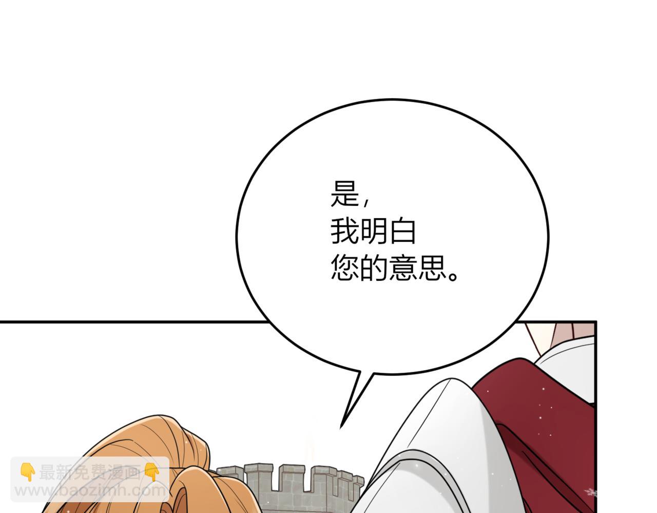 32.突然的出征(1/4)-第32话