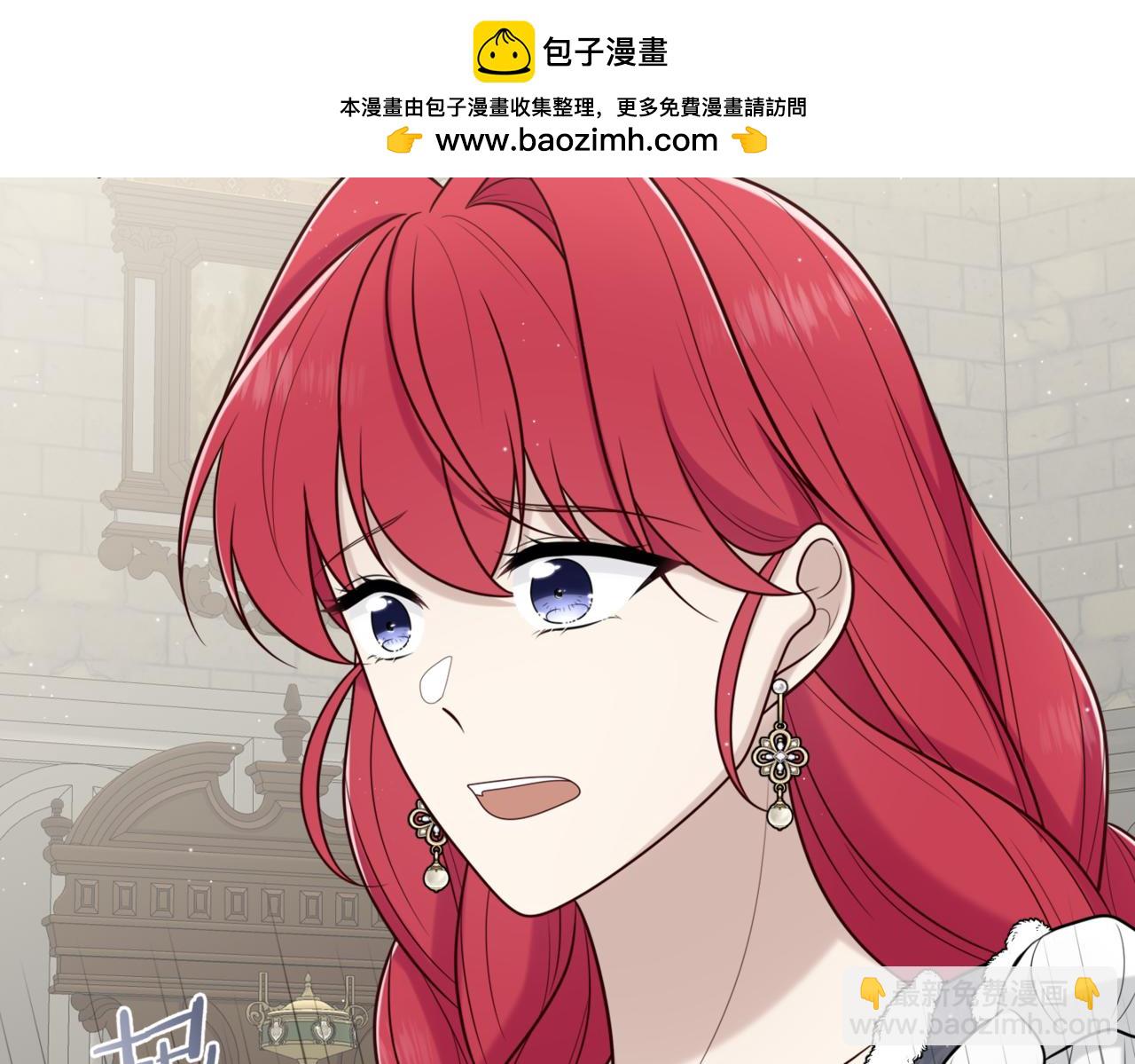 戰紀戀歌 - 34.擔當！(1/3) - 2