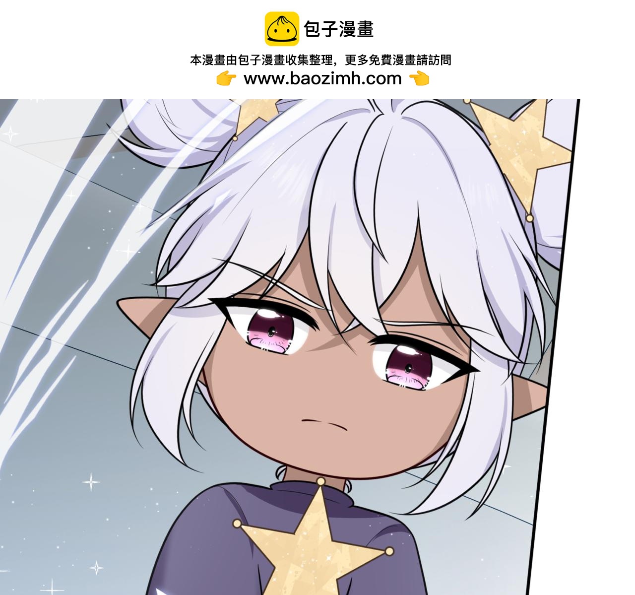戰紀戀歌 - 36.我們有誤會！(1/3) - 2
